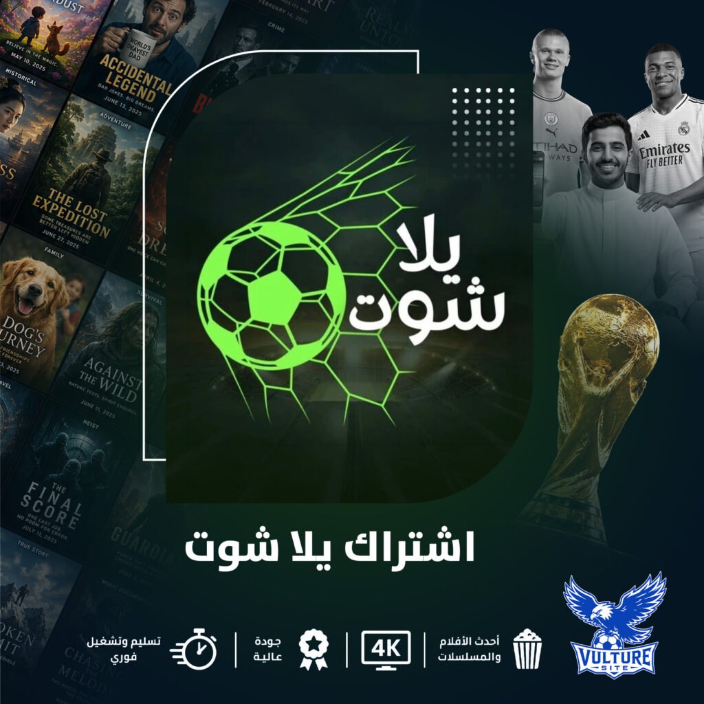 يلا شوت شهر YSHOOT TV