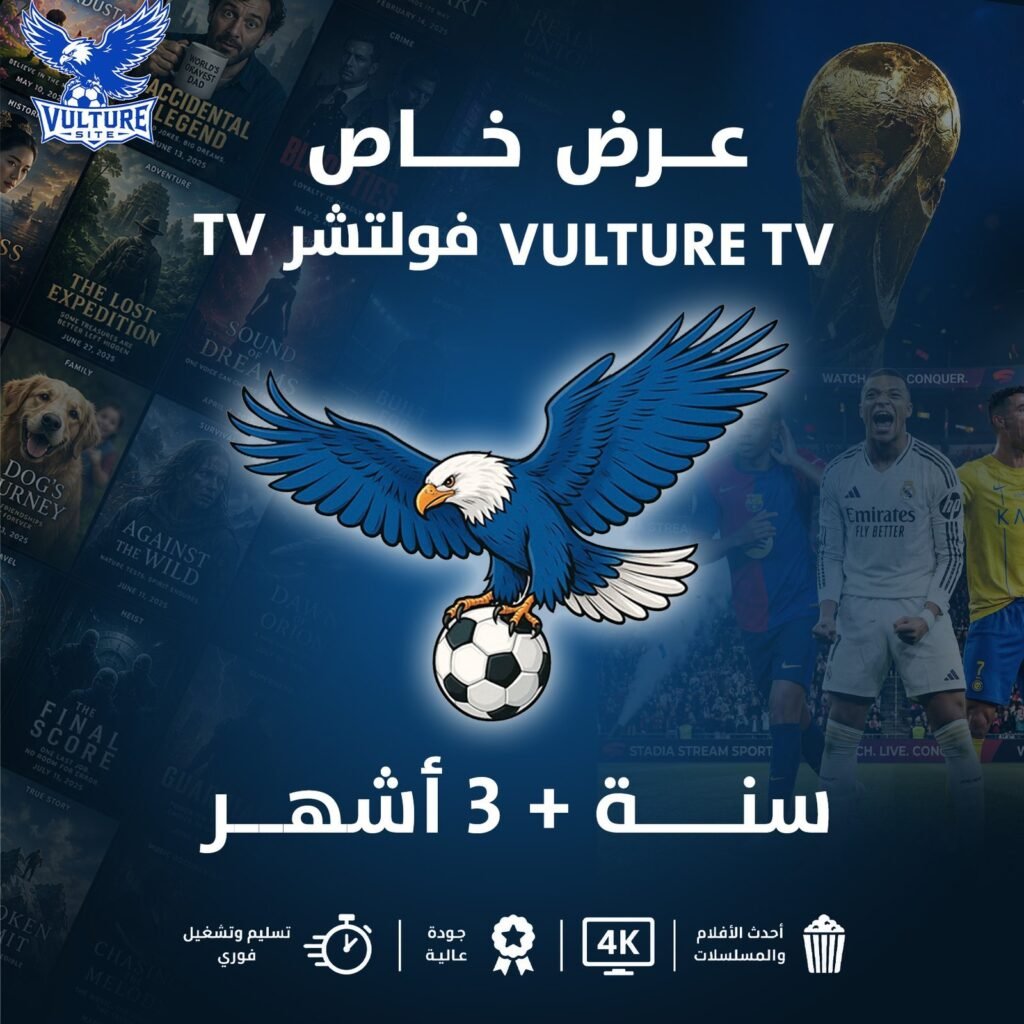 فولتشر vulture tv سنة + 3 اشهر