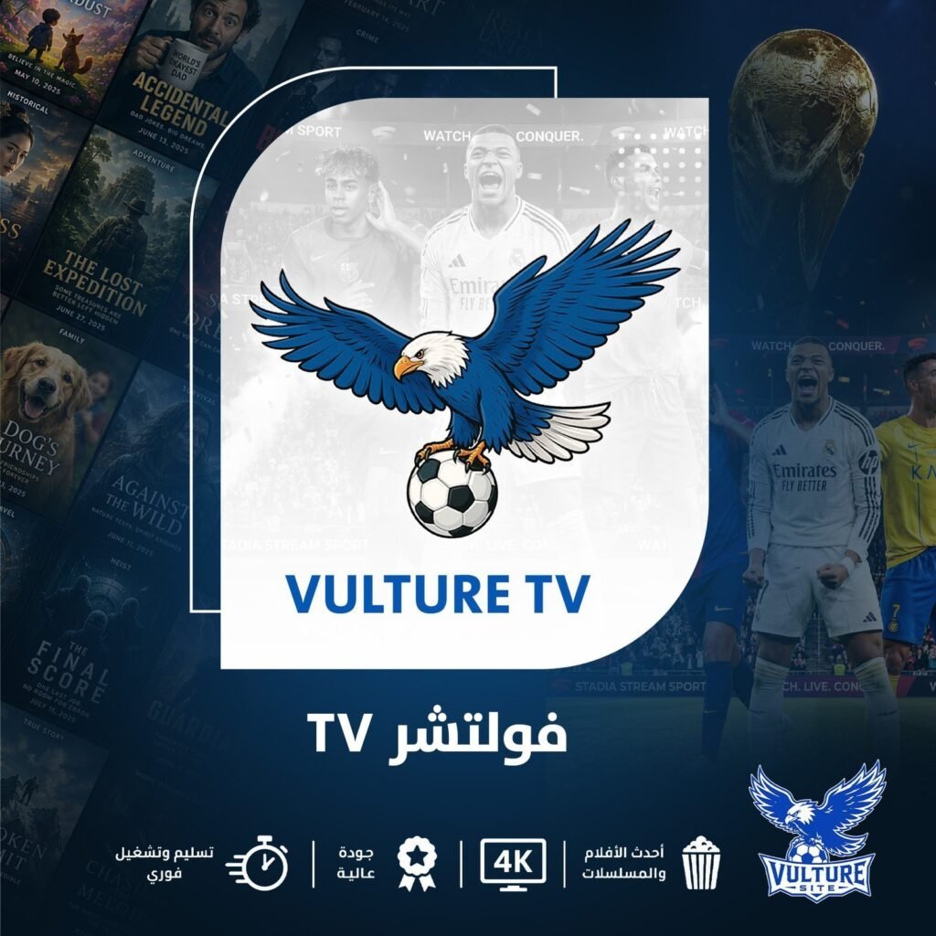 فولتشر vulture tv شهر