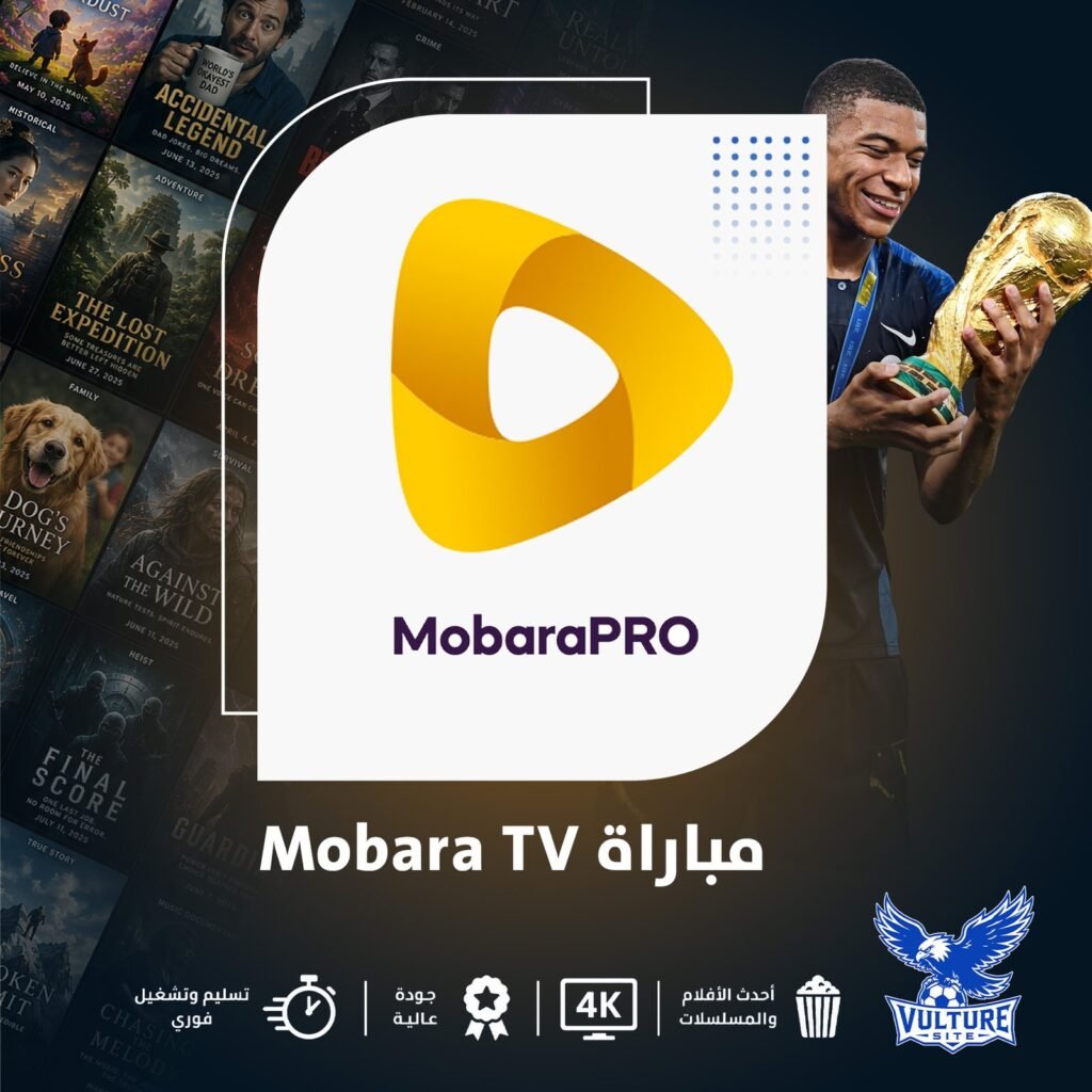 مباراة mobara tv ست أشهر