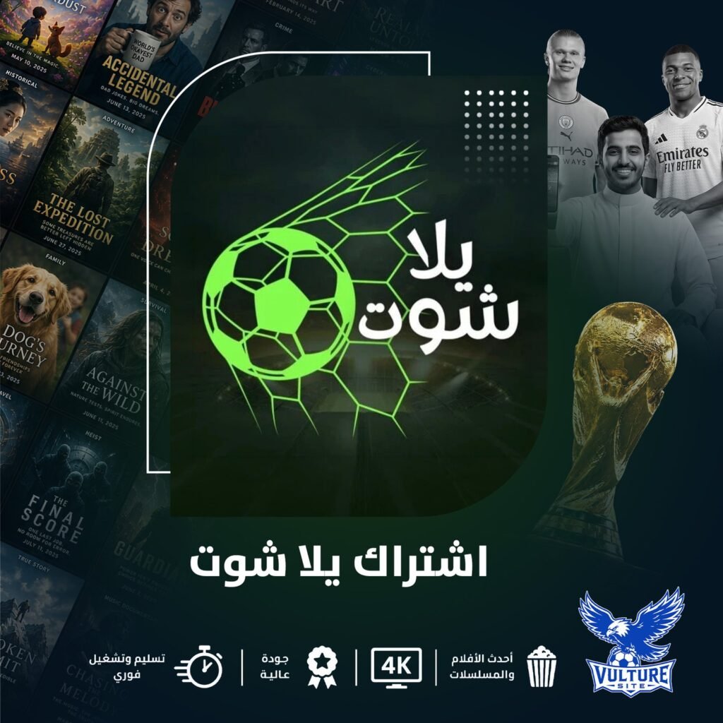يلا شوت شهر YSHOOT TV